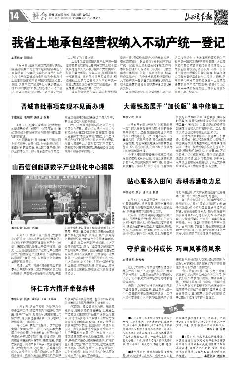 第14版