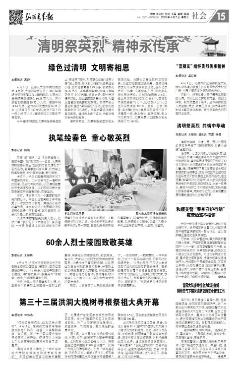 第15版