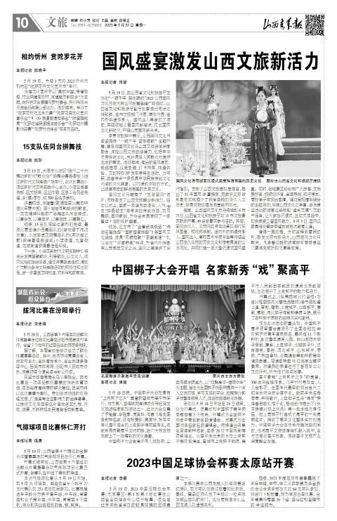 第10版