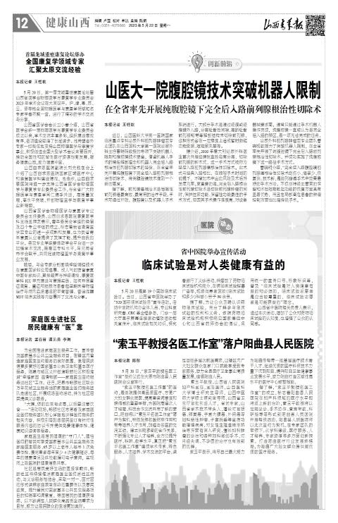 第12版