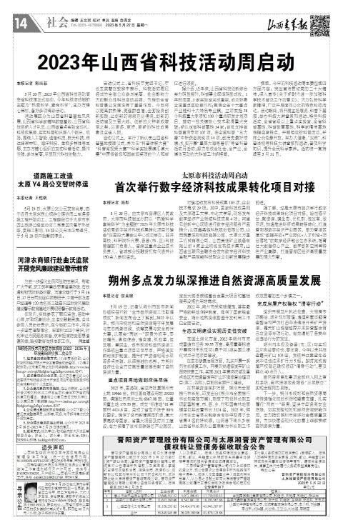 第14版