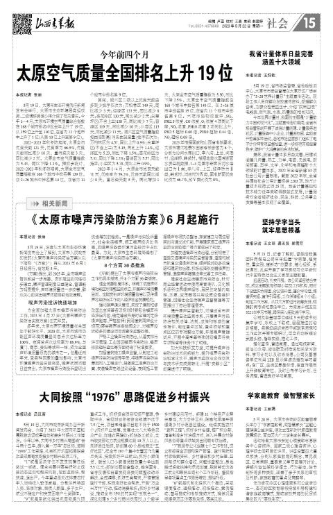 第15版