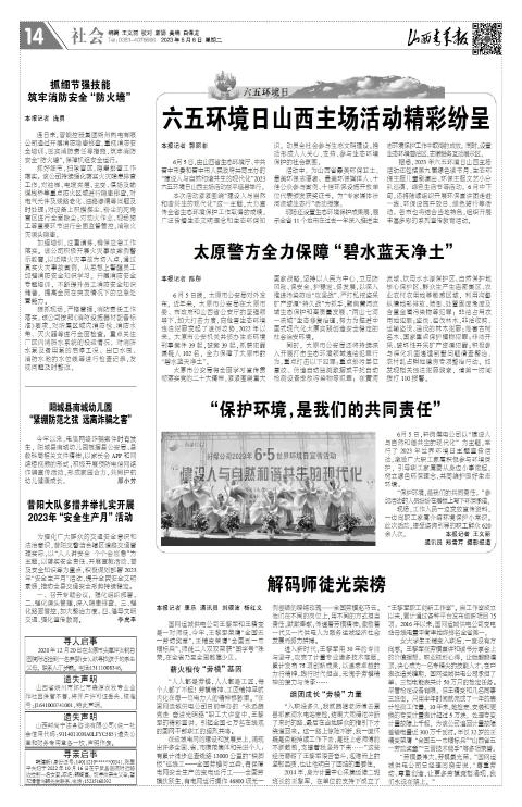 第14版