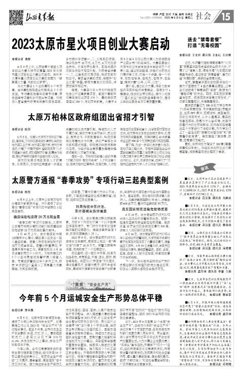 第15版