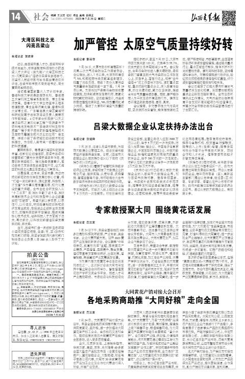 第14版