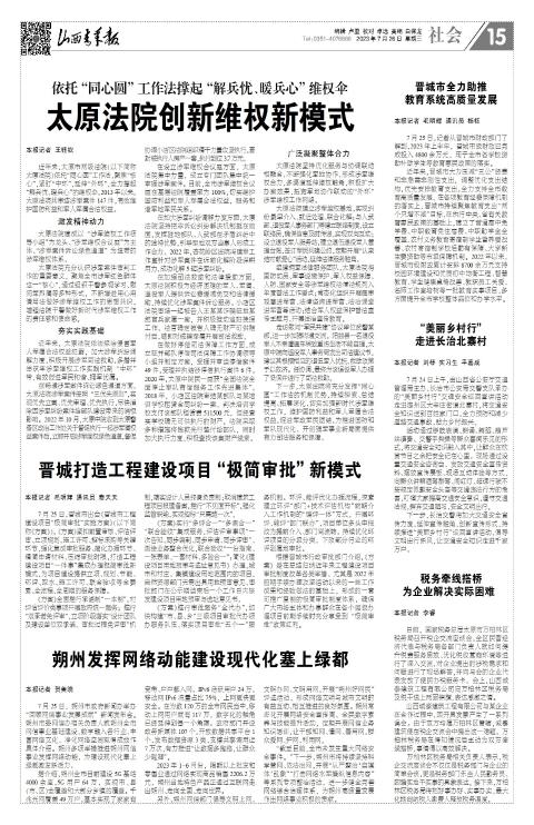 第15版