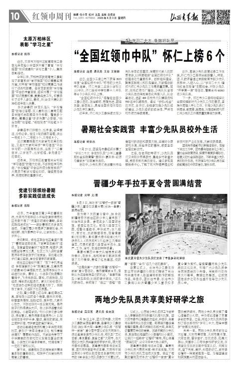 第10版