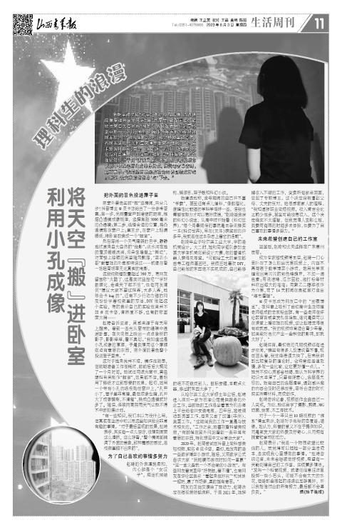 第11版