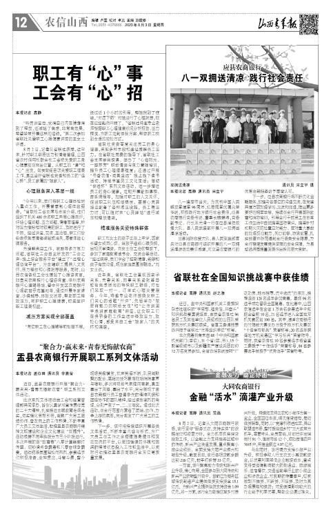 第12版