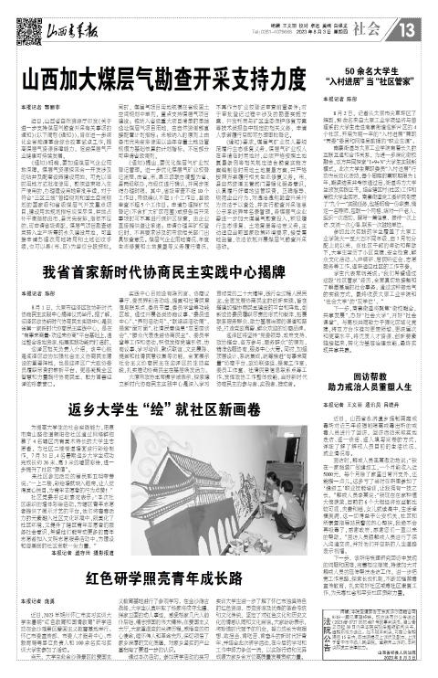 第13版
