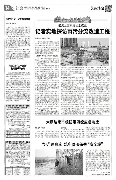 第14版