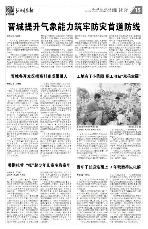 第15版