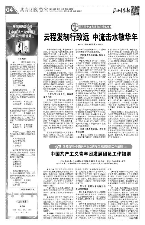 第04版