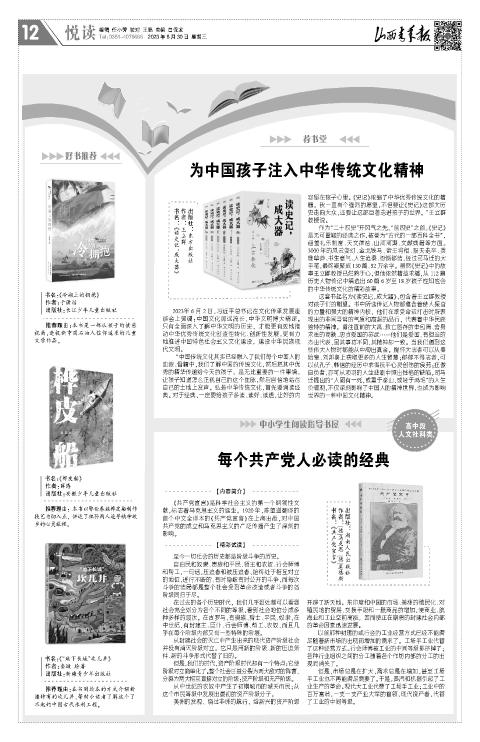 第12版