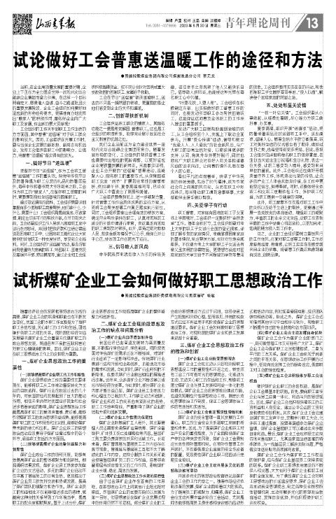 第13版