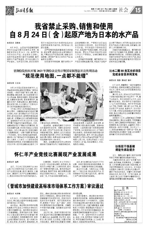 第15版