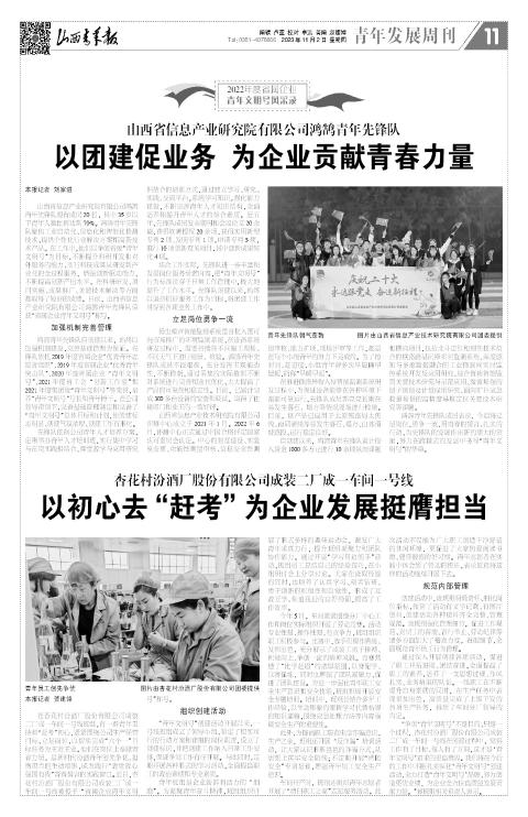 第11版