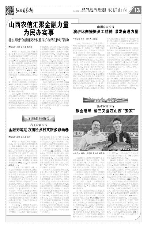第13版