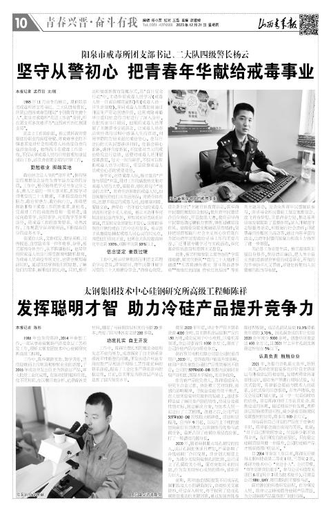 第10版