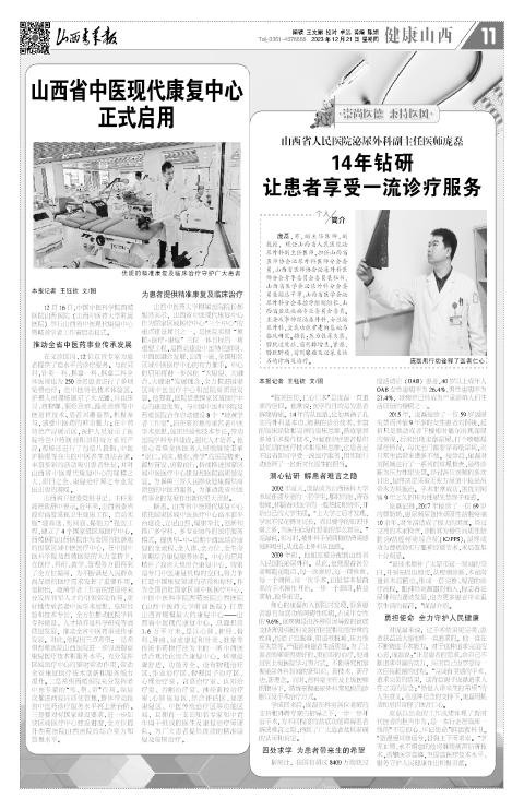 第11版