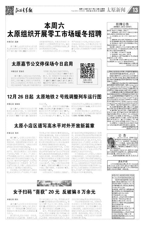 第13版
