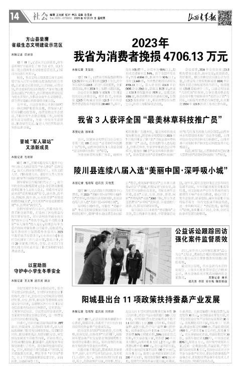 第14版