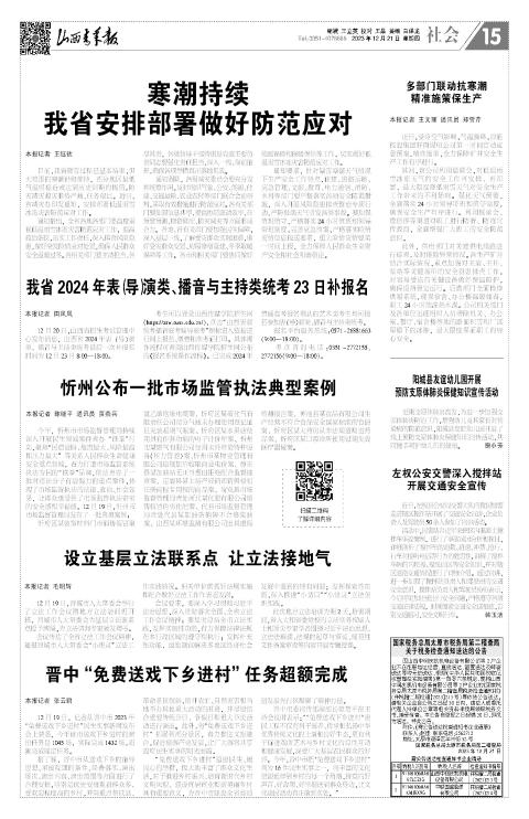 第15版