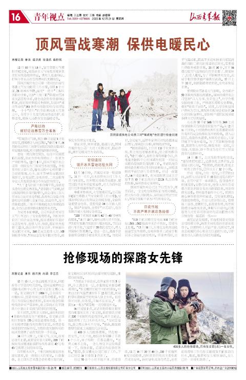 第16版