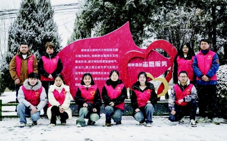           用实际行动践行雷锋精神 图片由受访者提供        