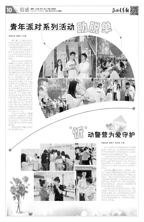 第10版