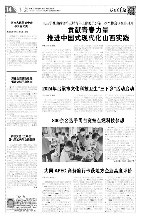 第14版
