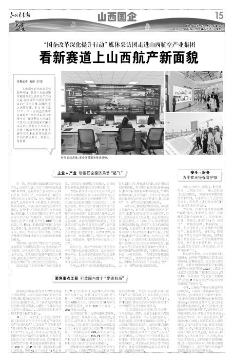 第15版