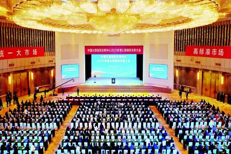           今年是中国太原煤炭交易中心有限公司第14次举办年度交易大会 通讯员 刘懿丹 摄        