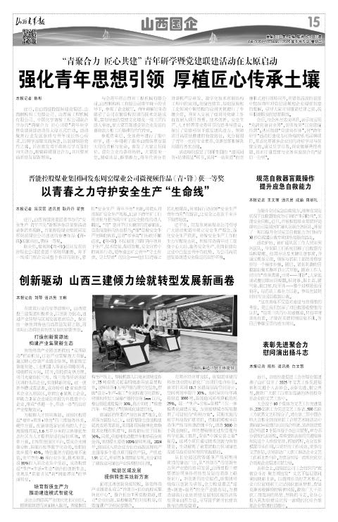 第15版