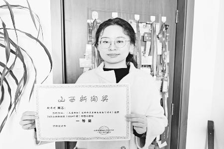 行而不辍，履践致远。