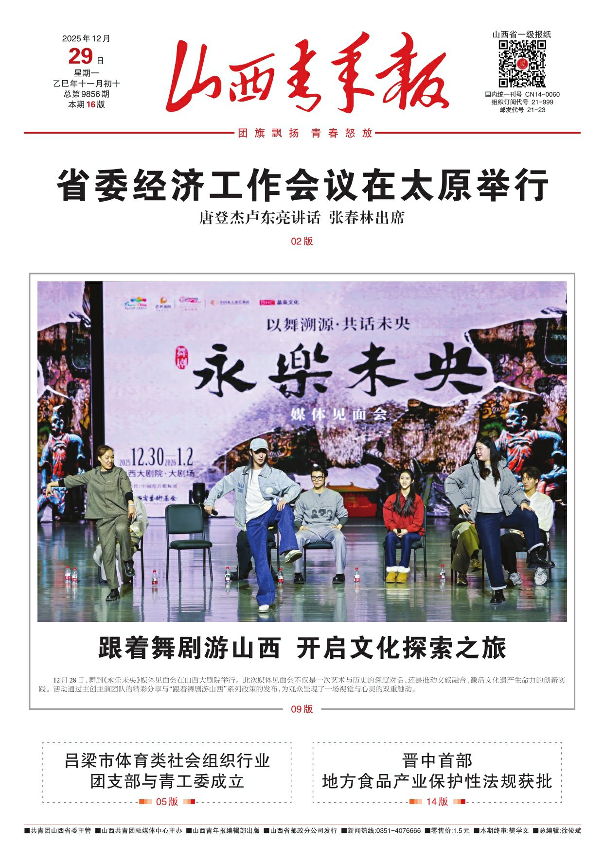 第01版