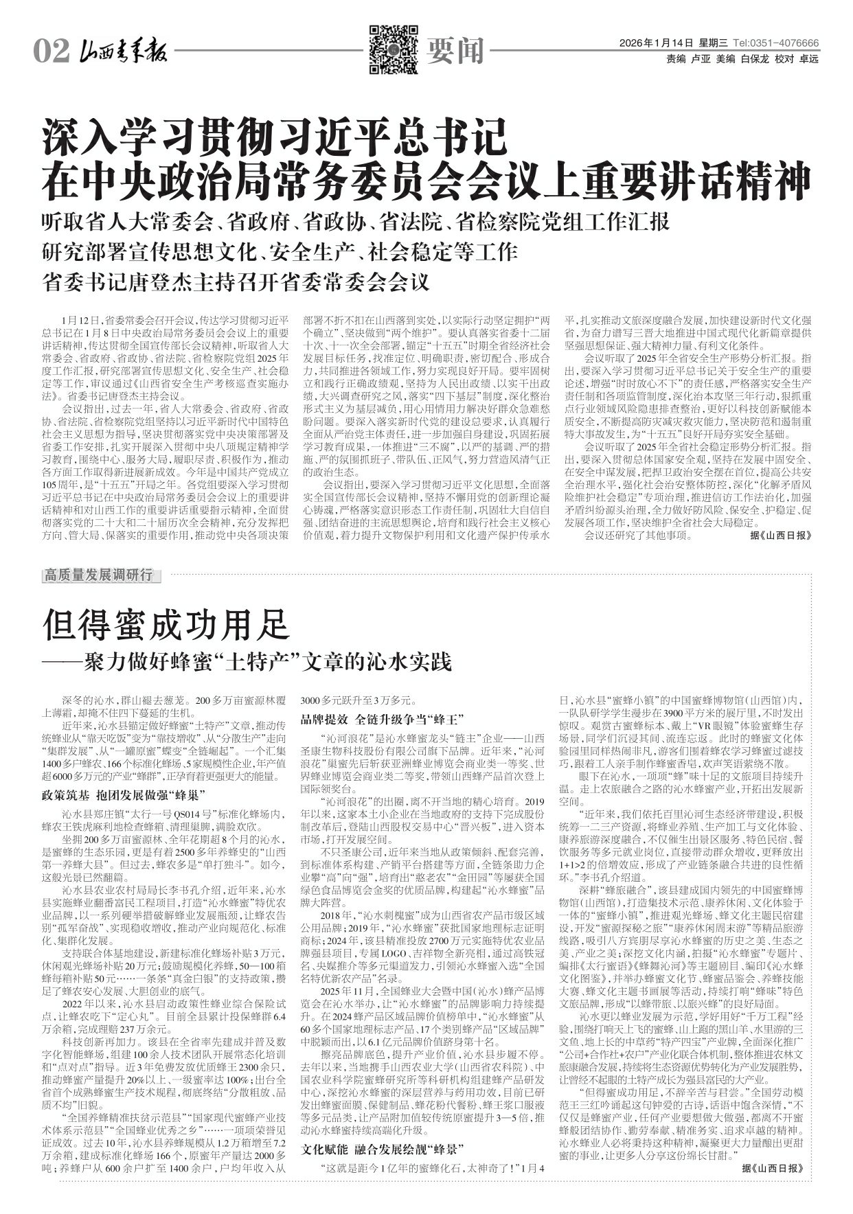 第02版