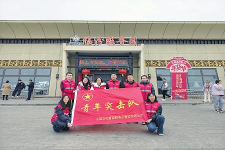 青年突击队用坚守诠释青年担当 图片由受访者提供