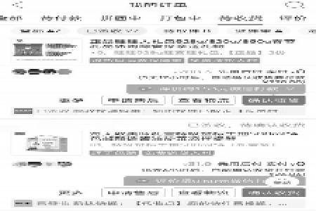 得益于拼多多试行的“免费送货入村”服务，家住合肥某乡村的高霞，在这个春节通过平台采买了大量年货。