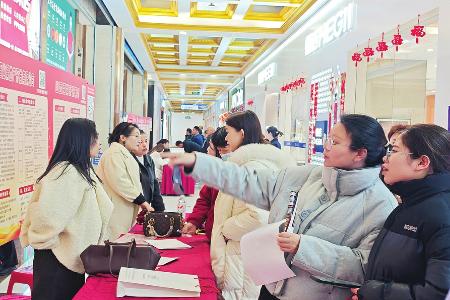 零距离服务青年就业