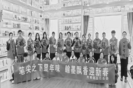 多元活动传递团组织关怀 图片由共青团五台县委提供