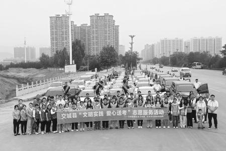 青年强则事业兴，青年立则公益远。 图片由受访集体提供