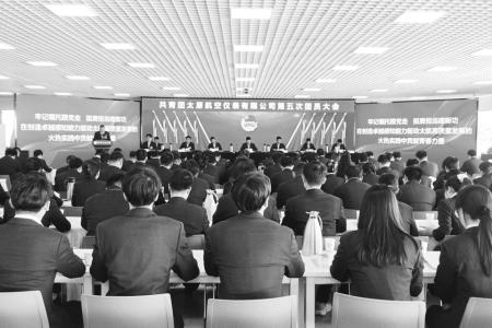 以实际行动践行铮铮誓言 图片由太原航空仪表有限公司团委提供