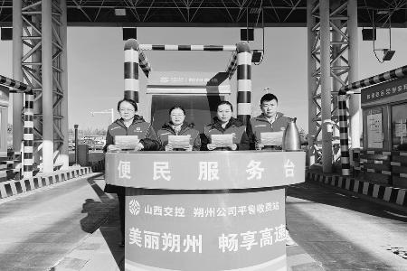 图片由山西交控集团团委提供