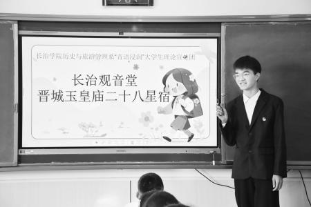 讲好、守好、传承好中华优秀传统文化 图片由受访者提供