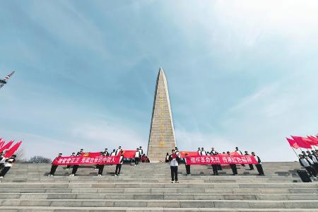 缅怀革命先烈，汲取奋进力量。 本报记者 孟存田 摄