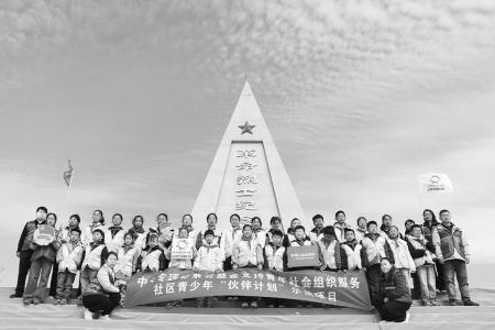 图片由团省委社联部提供