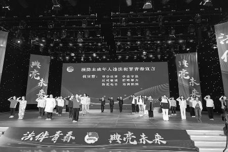 沉浸式情景剧强化青少年法治思维