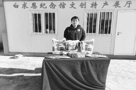 王庆亮心中沉淀着对灵丘县的真情 图片由团灵丘县委提供