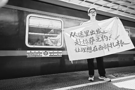 赴一场青春之约 图片由受访者提供